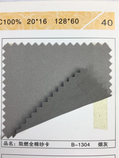 GZ-XNCG   阻燃全棉紗卡   C100％   20*16  128*60  45度照